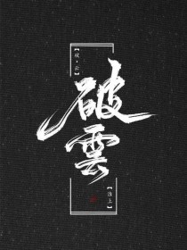 芒果tv禁区